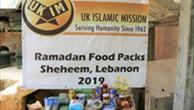 توزيع حصص غذائية في شهر رمضان 